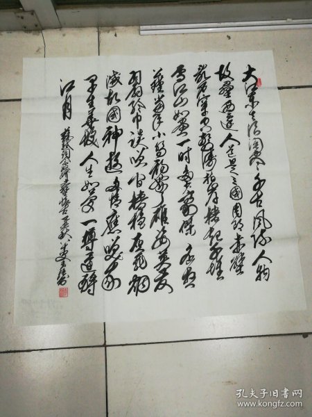 车玉强书法作品（68cmx66cm）