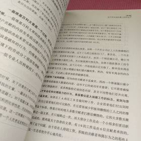 人人时代：无组织的组织力量