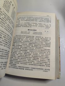 花鸟诗歌鉴赏辞典