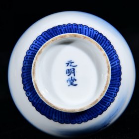 大清雍正年制青花山水纹元明堂款蒜头瓶 高16.3径8厘米2