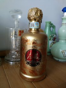 酒瓶。庄藏20酒瓶，53度450ml。贵州省仁怀市酱香酒酒业有限公司出品。（非钱币，烟标，邮票，连环画）