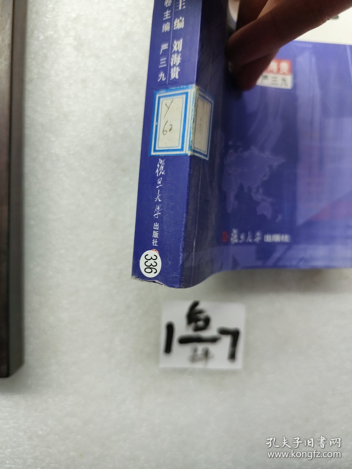 新闻传播精品导读：广播电视卷