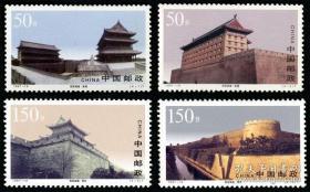 1997-19 西安城墙 邮票