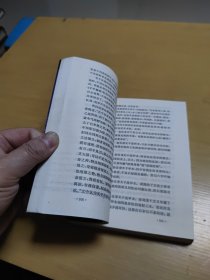 中国古代算命术（增补本）454页