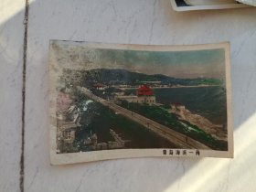 五十年代照相馆拍摄《青岛滨海一角》原版（13.8*9cm）手工上色老照片1枚
