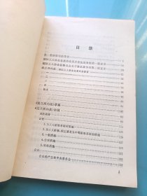 马克思法兰西内战