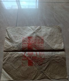 上海新新有限公司广告纸（45*40厘米，）