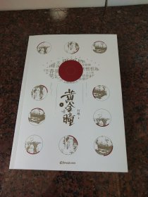 黄金瞳1