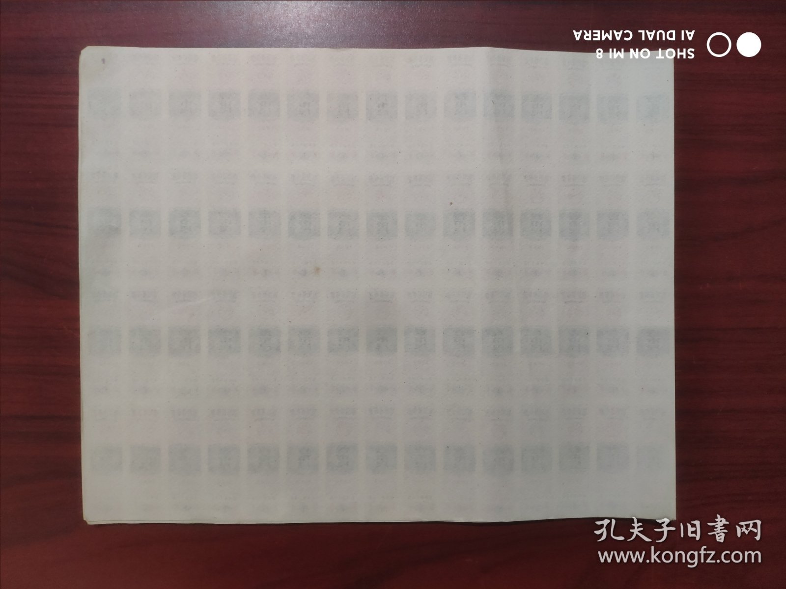 点击查看原图 1982年,四川布票,壹市尺,60张/版,布票,1尺,壹尺