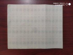 1982年,四川布票,壹市尺,60张/版,布票,1尺,壹尺