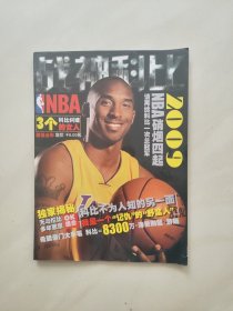 战神科比 NBA 2009