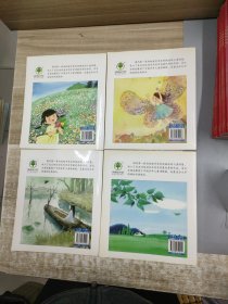 百年百首优秀儿童诗全4册套装共四册 捉迷藏·木舟树+萤火虫·蒲公英+星星树·花纽扣+雨后天.问银河 (四册合售)