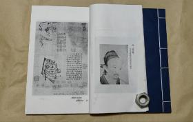 楚辞图          画册上、下册完整一套：（郑振铎编选，1963年12月初版，中华书局出版，木夹板装，10开本，线装本，仅印300套，夹板96品内书96-98品）