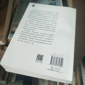 枪炮、病菌与钢铁：人类社会的命运