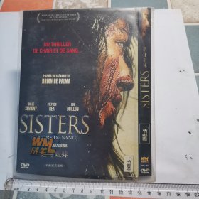 光盘DVD: 错身姐妹
