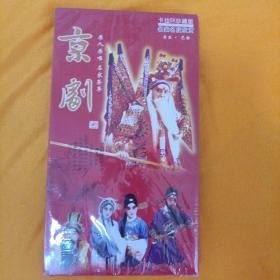 DVD 京剧名家名段欣赏(5碟装） 卡拉OK珍藏版