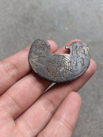 清代八卦铜锁片