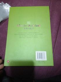 揭开时光的封印 触摸真实的古代生活：古美洲生活