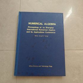 NUMERICAL ALGEBRA Proceedings of 92 Shanghai International Numerical Algebra and Its Applications Conference（92上海国际数值代数及其应用会议文集）