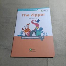 斑马AI课  The zipper