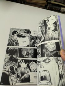 盗墓笔记漫画版卷9：怒海潜沙3