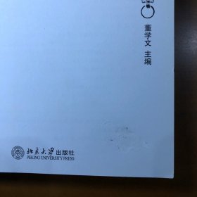 西方文学理论史