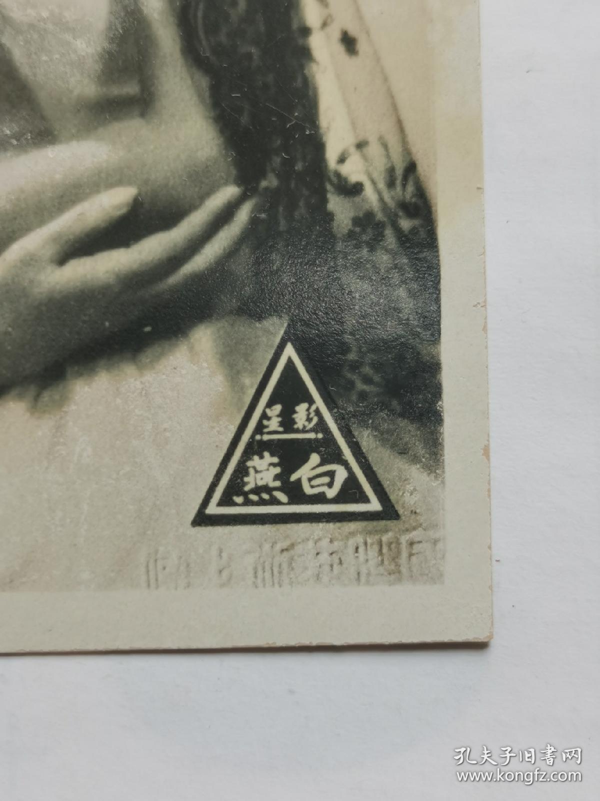 白燕，披肩长裙黑白小照片一张，原名陈玉屏，广东人。1936年考入广州国际影片公司，从此走上演员之路，1937年到香港演出第一部电影《锦绣河山》。是一位香港粤语片演员，演出过多套电影。擅长演绎遭遇不幸的女性和端庄娴淑的贤妻良母，形象鲜明，与吴楚帆、张瑛、张活游合作最多。主演的名片包括：《蝴蝶夫人》