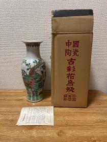 K-0106 日本回流 七八十年代 古彩哥釉花鸟观音瓶，全品，高30.5厘米带原箱。