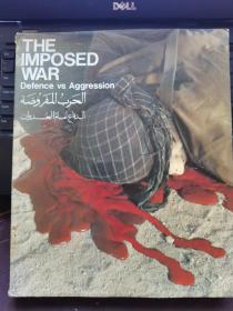 THE IMPOSED WAR --Defence vs Aggression 伊拉克战争