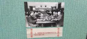 苏联党政代表团在访问期间和阿尔巴尼亚党政代表团进行会谈 长20厘米宽12.5厘米.