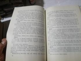 四川省金堂县供销合作社志 （16开精装本，88年印刷） 内页干净。介绍了成都市金堂县1911年到1985年的情况。