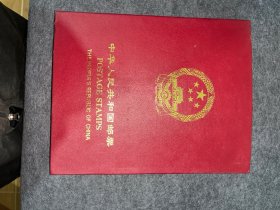 私人火柴盒收藏册