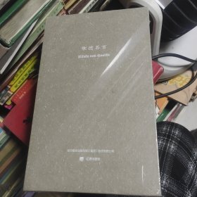 歌德名言