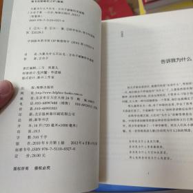 大象为什么不长毛