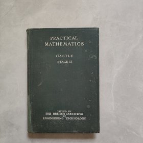 PRACTICAL MATHEMATICS 实用数学