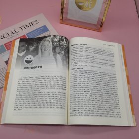 青春期心理学：青少年的成长 发展和面临的问题（原书第14版)