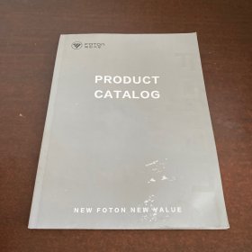 product catalog福田汽车