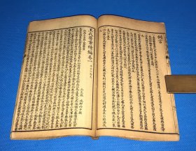 民国 石印 中医温病学大家 王士雄 著 《王氏潜斋医书五种》三厚册 一套全  内有食疗养生专著 随息居饮食谱 王士雄力作 温热经纬 等五种 19.8*13cm