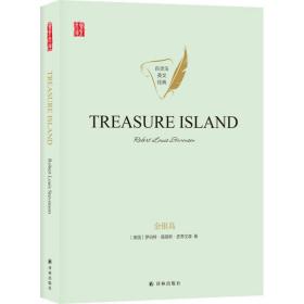 treasure island 外语－英语读物 robert louis stevenson[ 新华正版