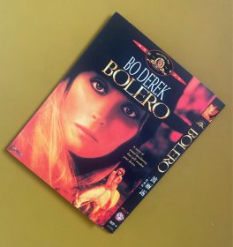 波丽露（爱的根源）DVD 欧宝独家收藏版D9，中文字幕，美国1986年杏冒险情瑟片，少女寻求刺激的破处之旅，追寻理想恋人的有趣经历，娱乐性很强，女主波·德瑞克身材超赞。