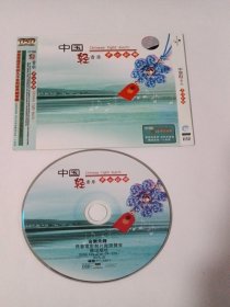 歌曲CD： 中国轻音乐梦回故乡 1CD 多单合并运费