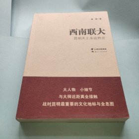 ，昆明天上永远的云