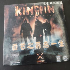 匪首之罪恶一生 游戏光盘