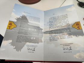 （请看描述） 故宫博物院 中国国际电视总公司 中国中央电视台 联合制作 十二集大型纪录片《故宫》 珍藏礼盒 货号82-0