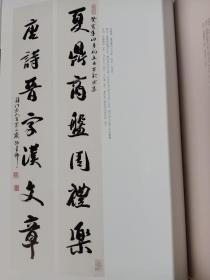 《中华书画家》杂志，王希孟《千里江山图》专题（共40多页，加长拉页），王希孟与《千里江山图》卷的旋律和诗意，再论《千里江山图》，从“嘉禧殿宝”看《千里江山图》宋元时期的递藏，孙墨佛书法选集，孙天牧国画研究（共34页），何延喆:百年文化样本孙天牧，孙天牧国画精选，王迎春国画欣评，……