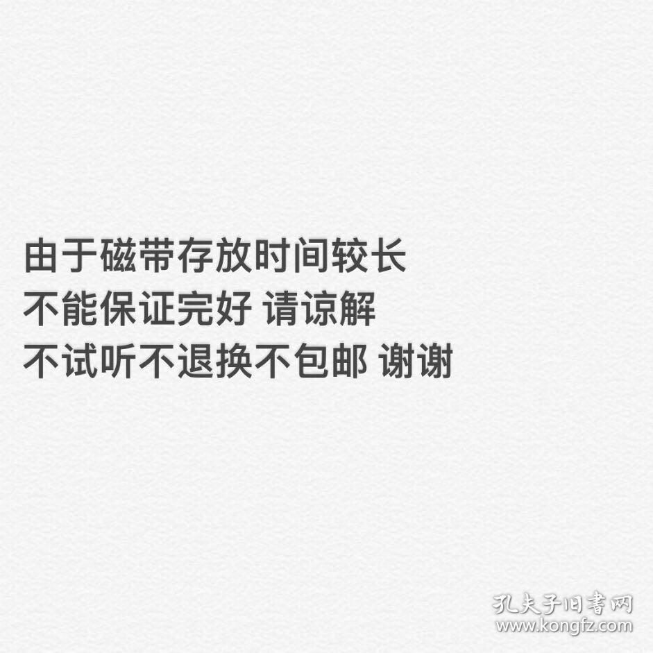 磁带·玛丽亚凯莉 音乐盒