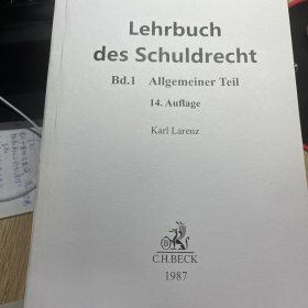 拉伦茨，德国债法总论（第14版），1987年版，德文打印自用，有一段写了一些词意，其他地方是新的
