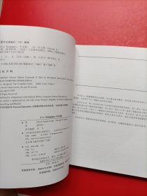 C++Templates中文版 有防伪