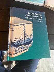 贸易品味和嬗变：1620-1645年景德镇制外销日本的瓷器