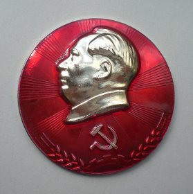 毛主席像章 党徽 欢庆九大，齿轮稻穗(寓意工农)
